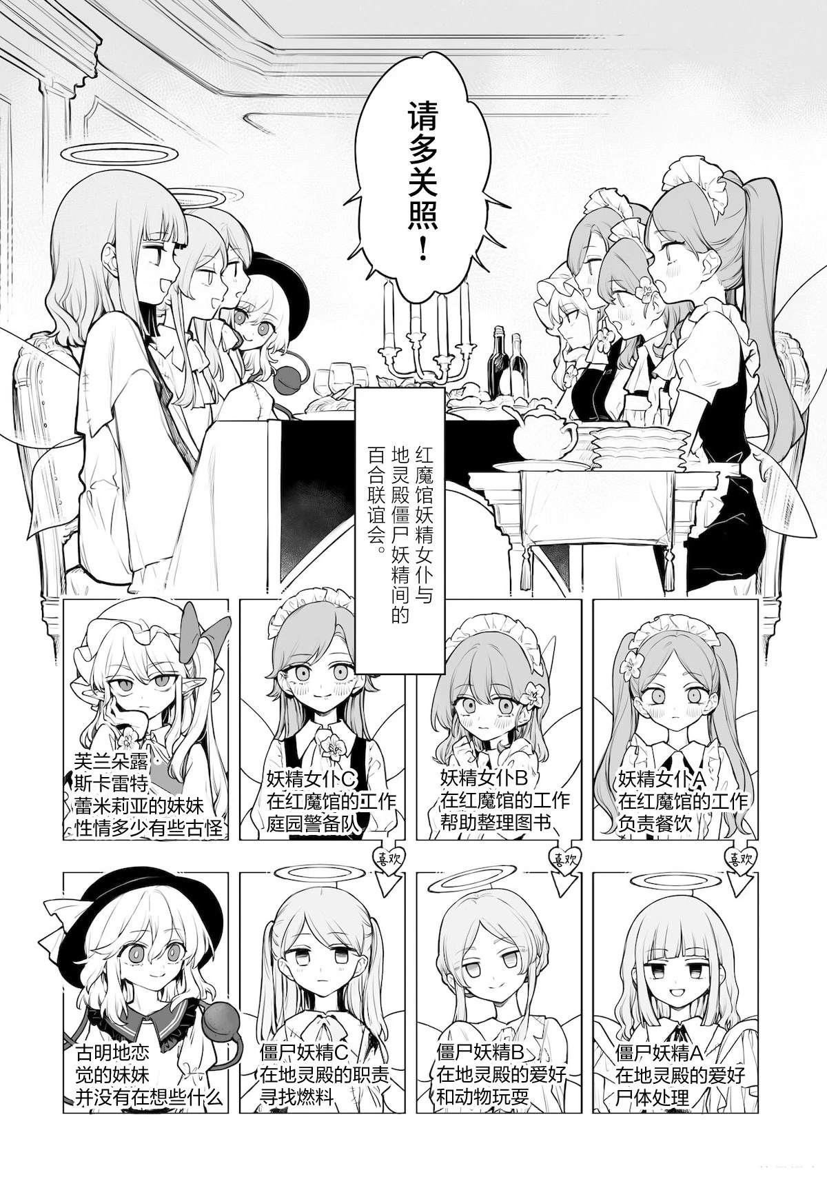 第8话7