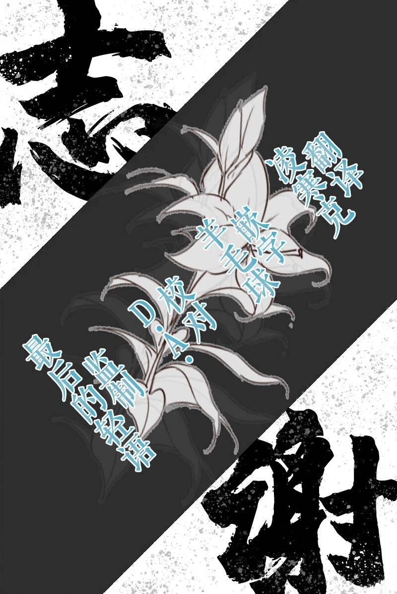 第8话23