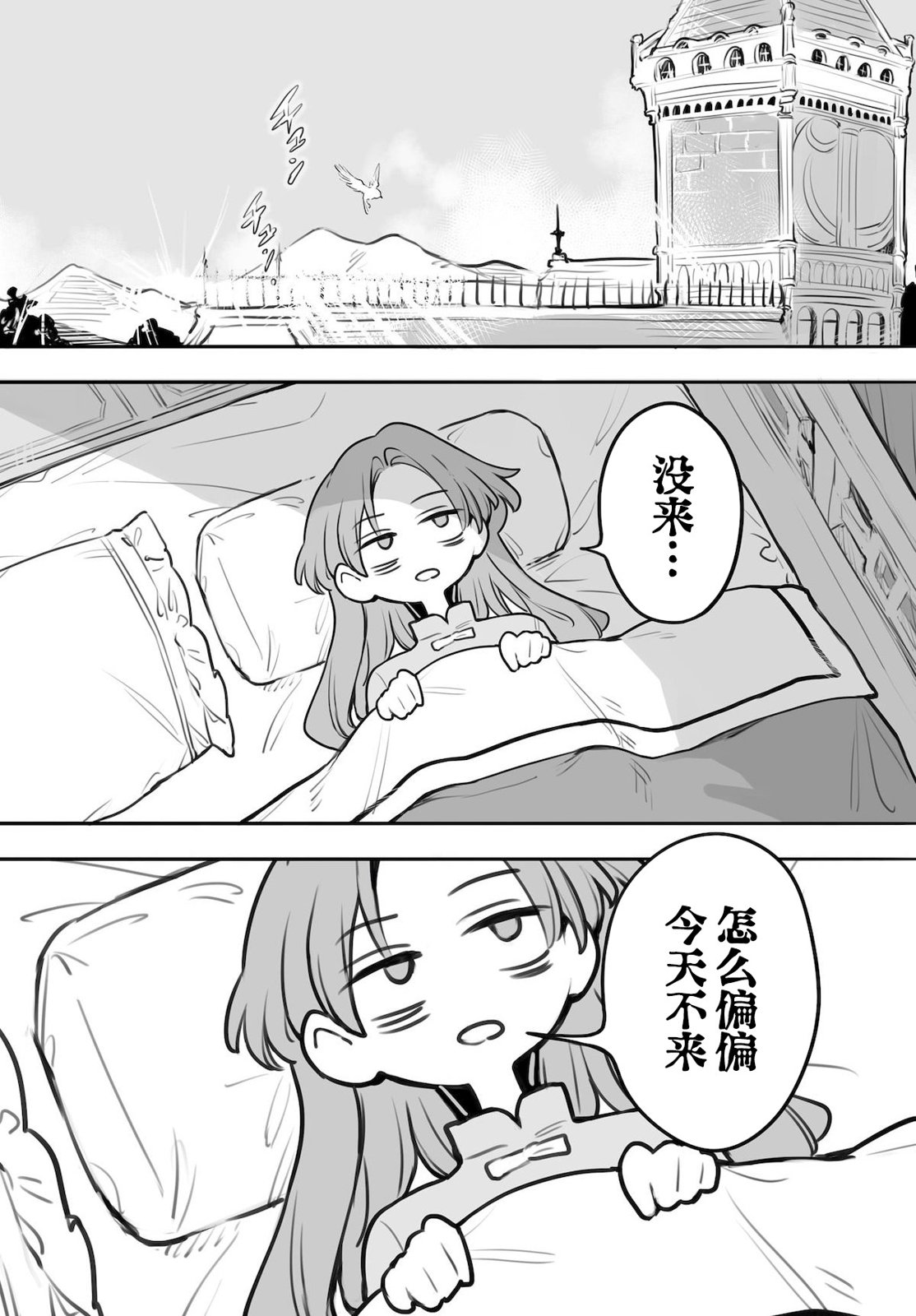 第5话10