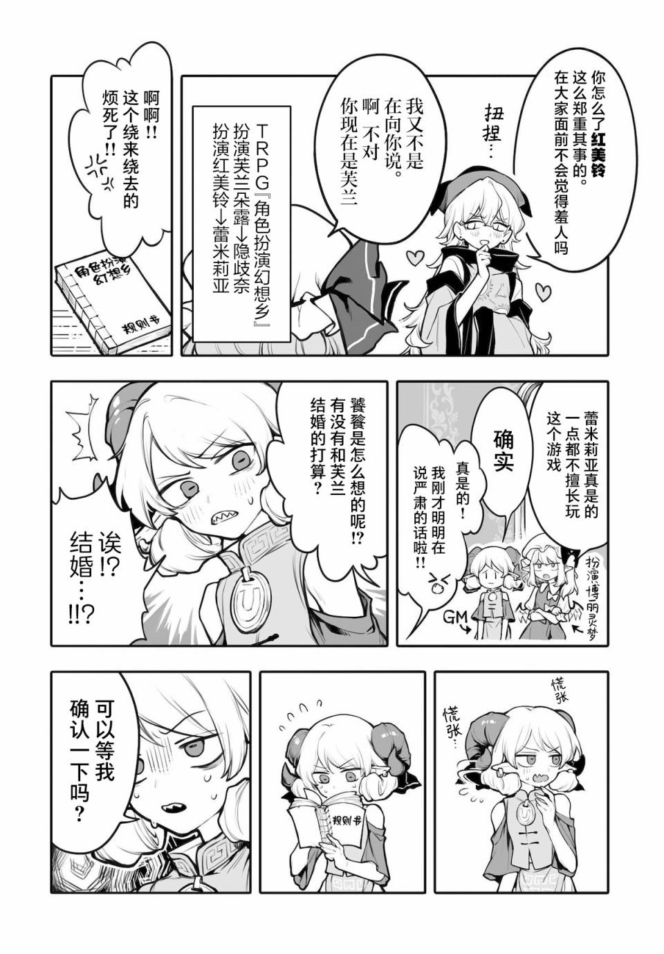 第4话15