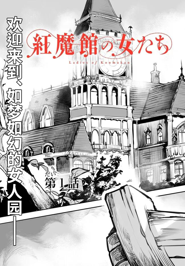 第1话19