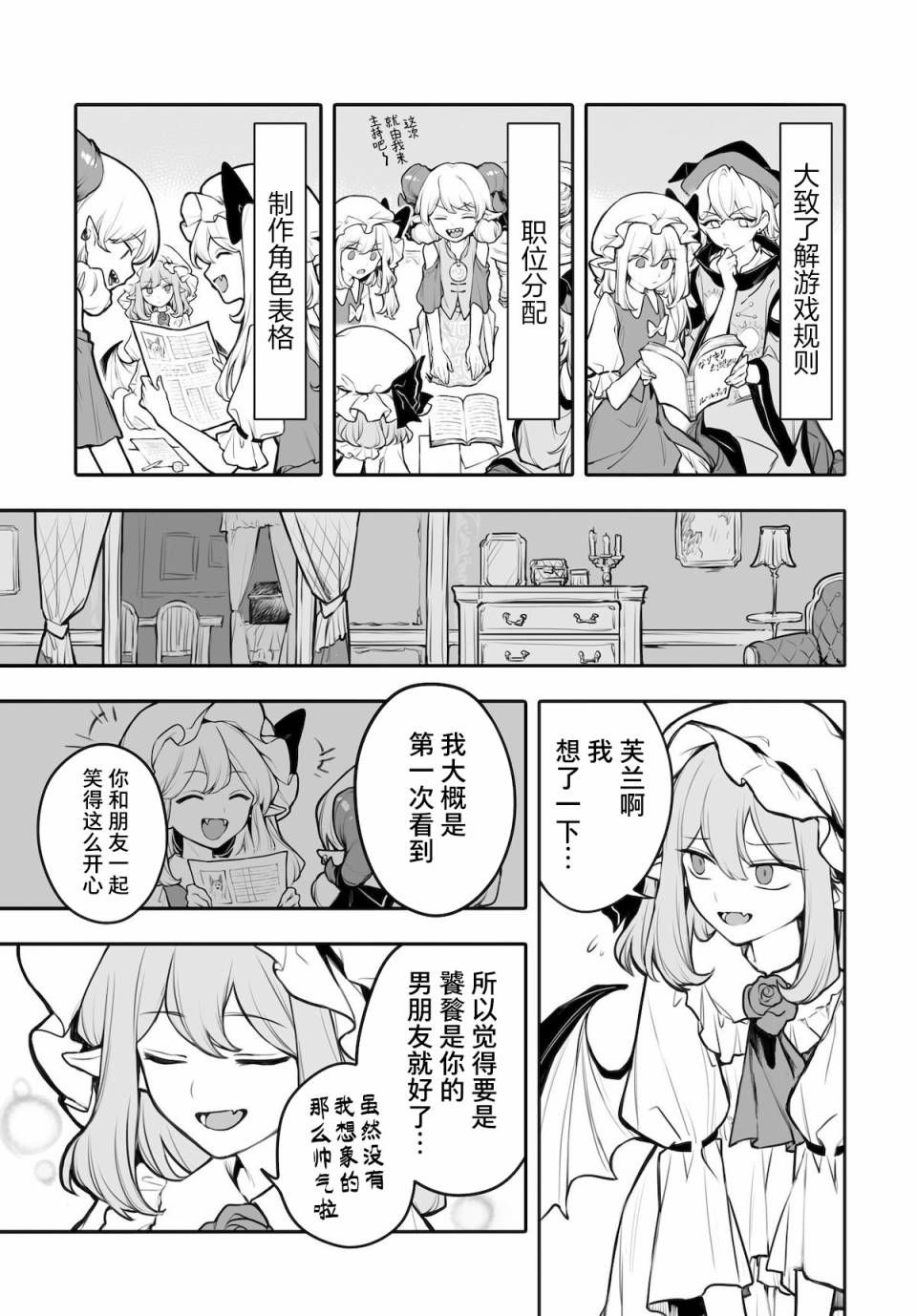 第4话14