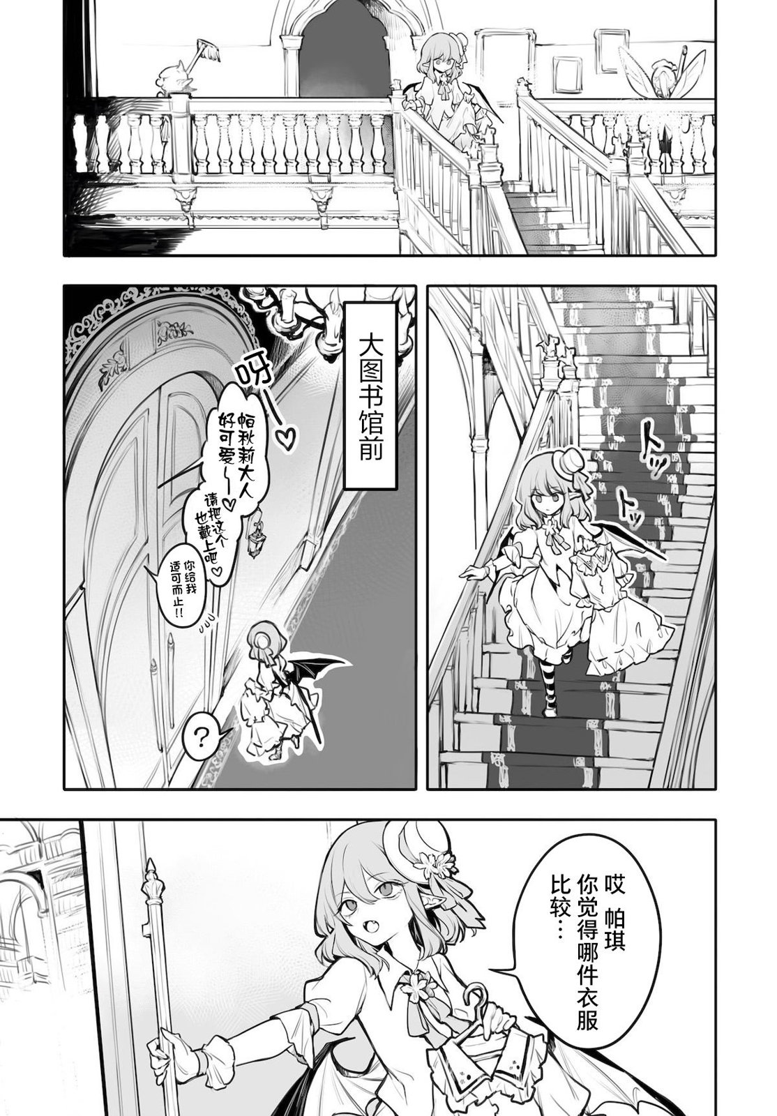 第3话15