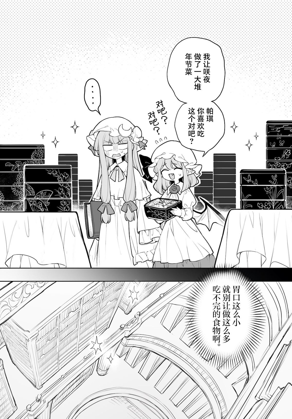 第10话8