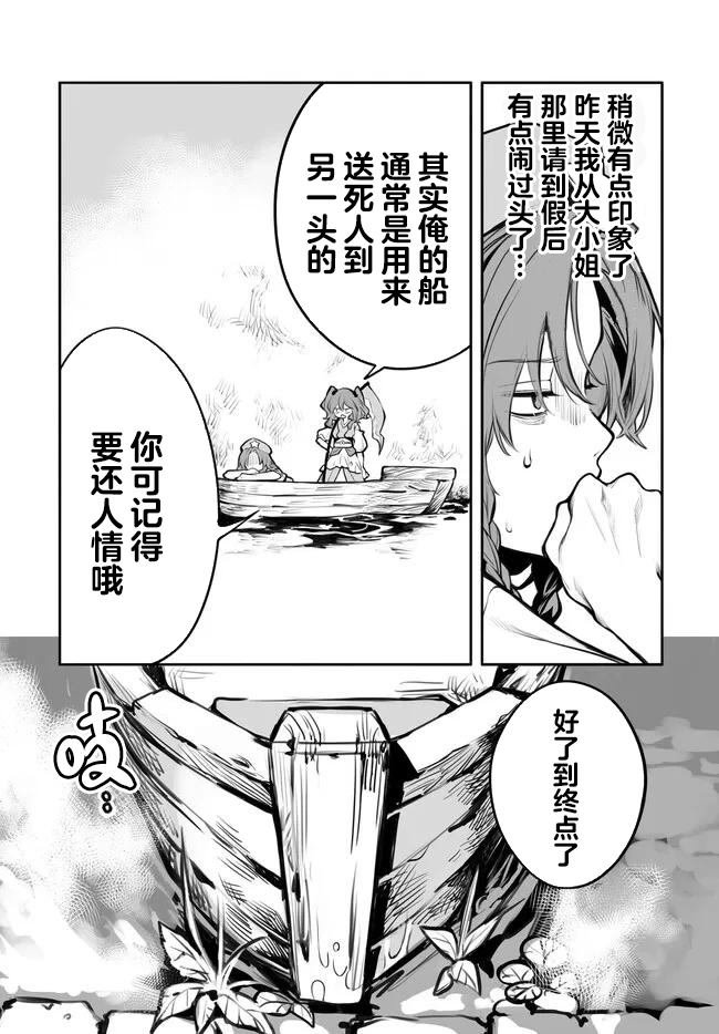 第1话17