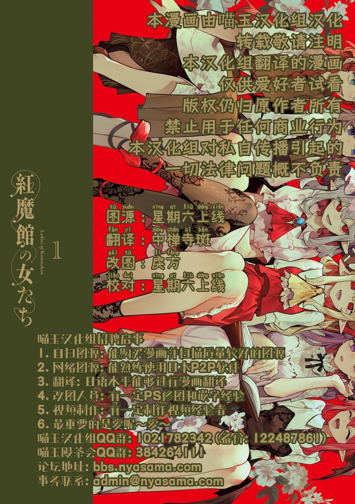 单行本1卷番外16