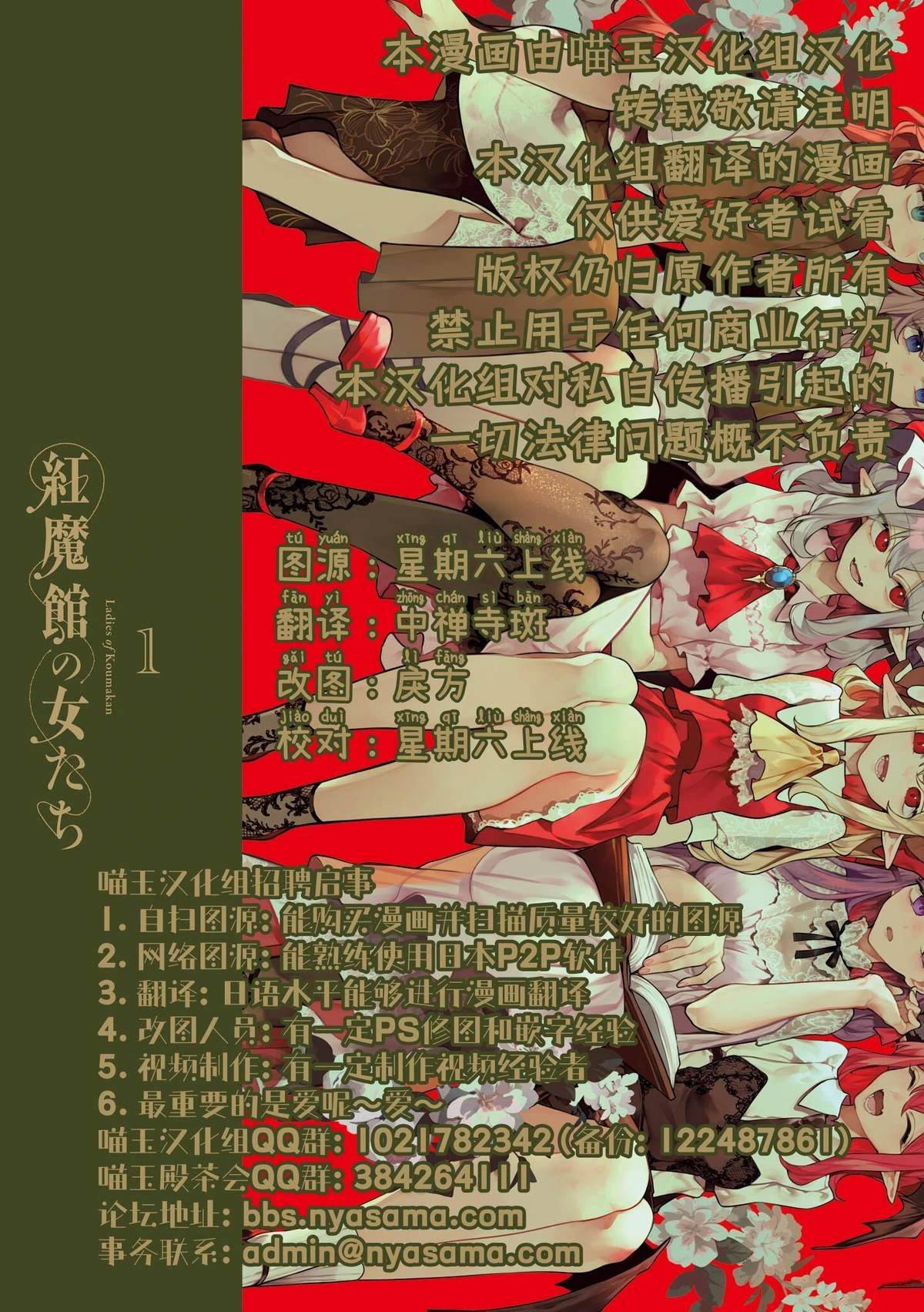 01卷番外14