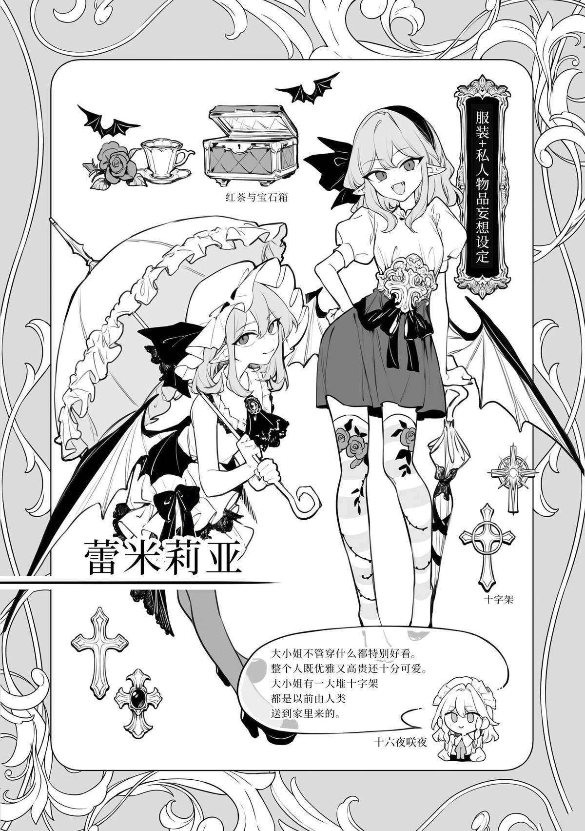 01卷番外10