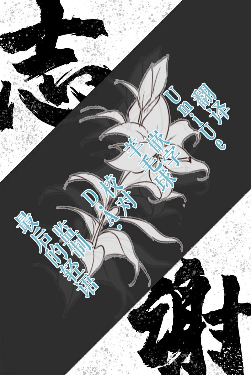 第7话17