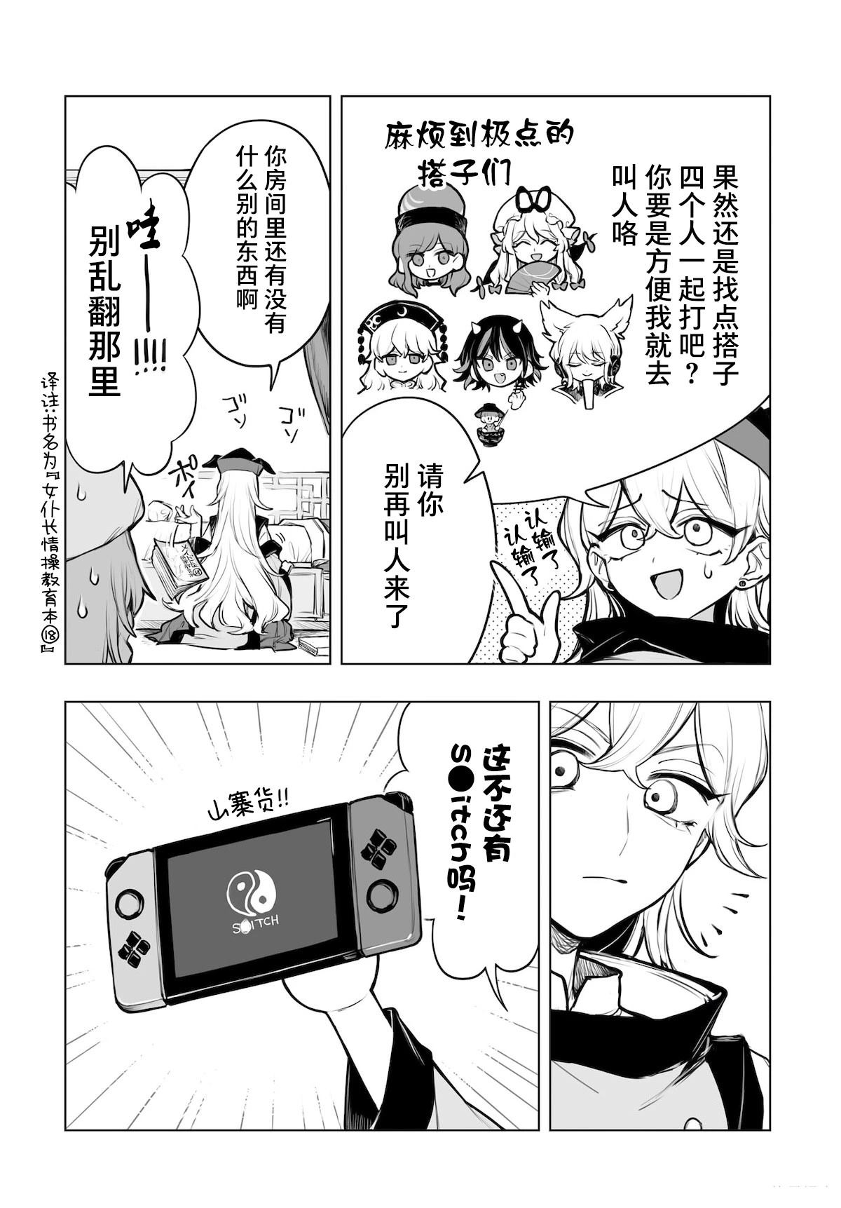 第9话13