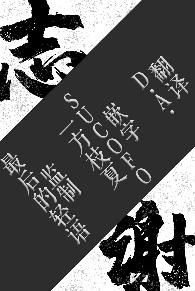 第1话37