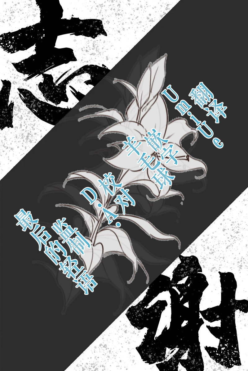 第6.6话10
