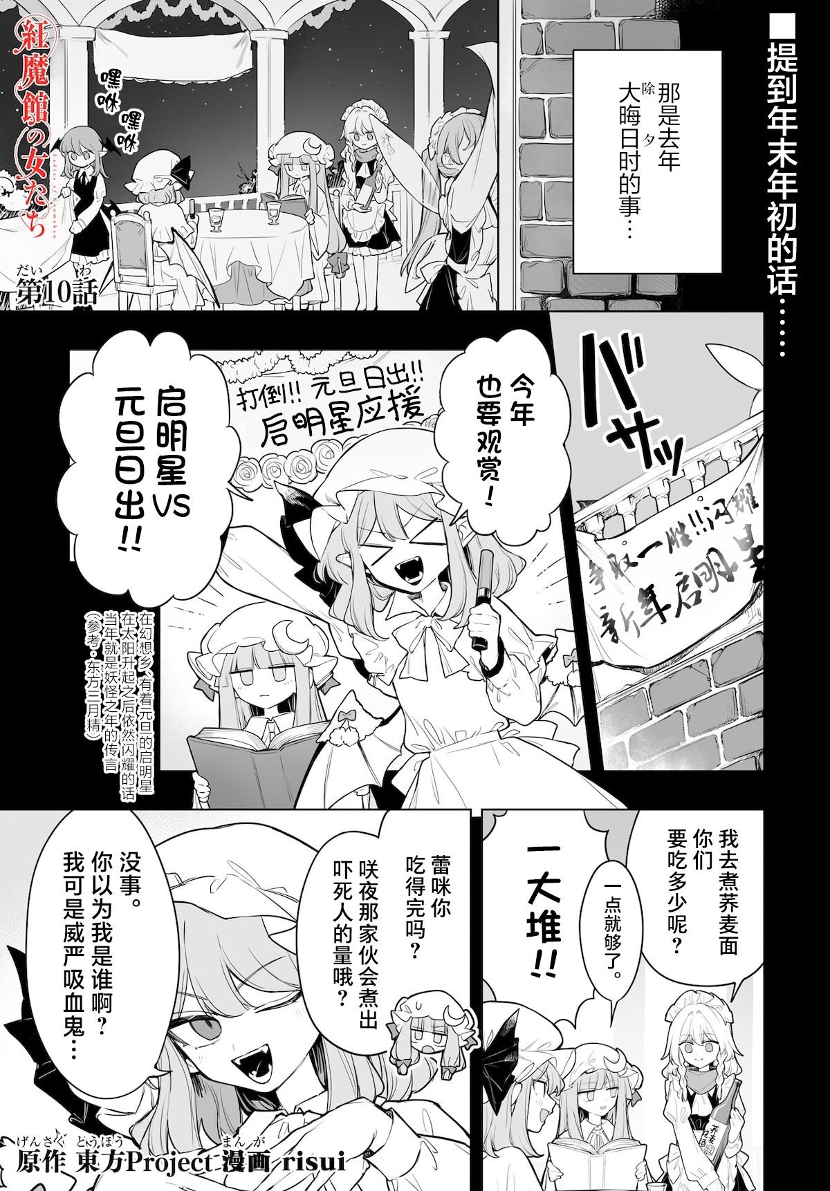 第10话5