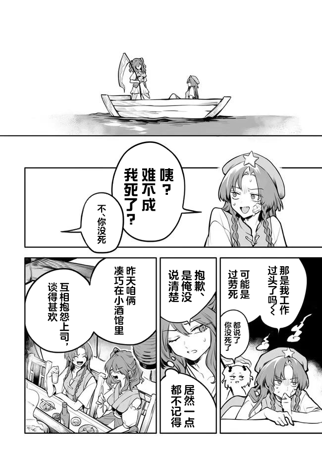 第1话14