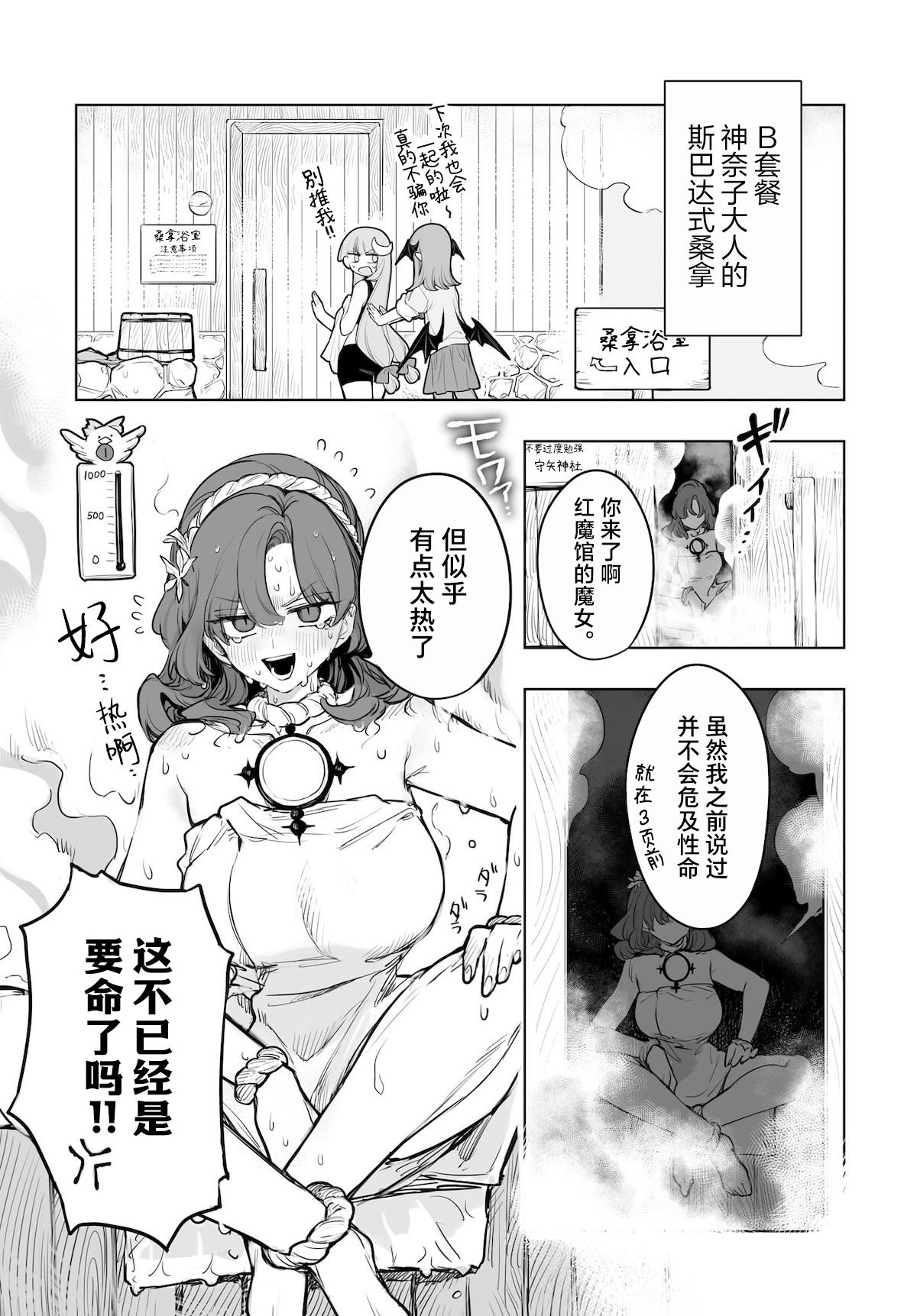 第10话17