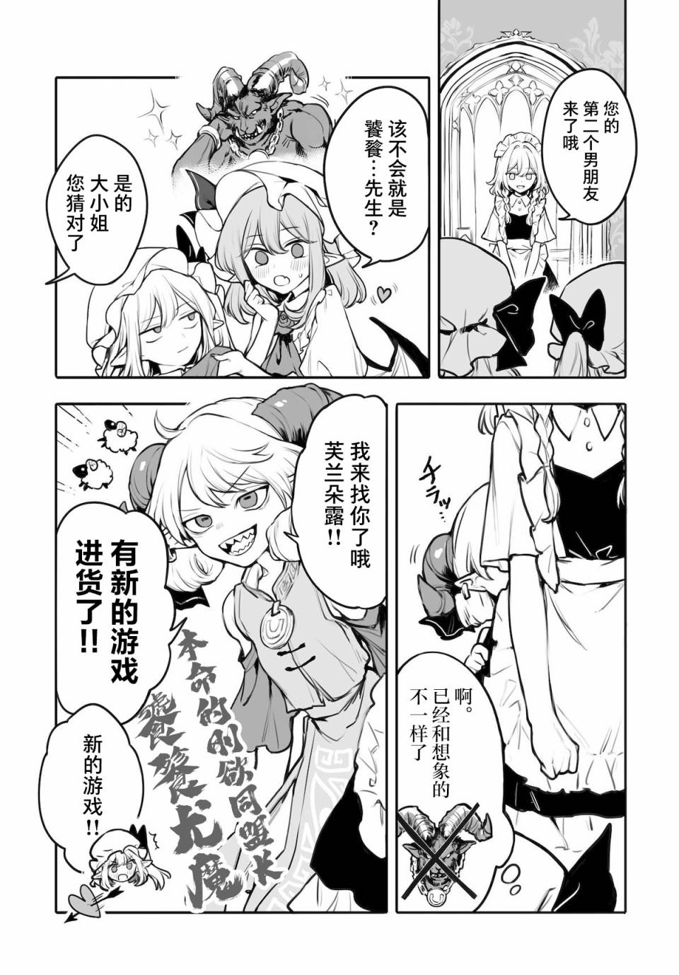 第4话12