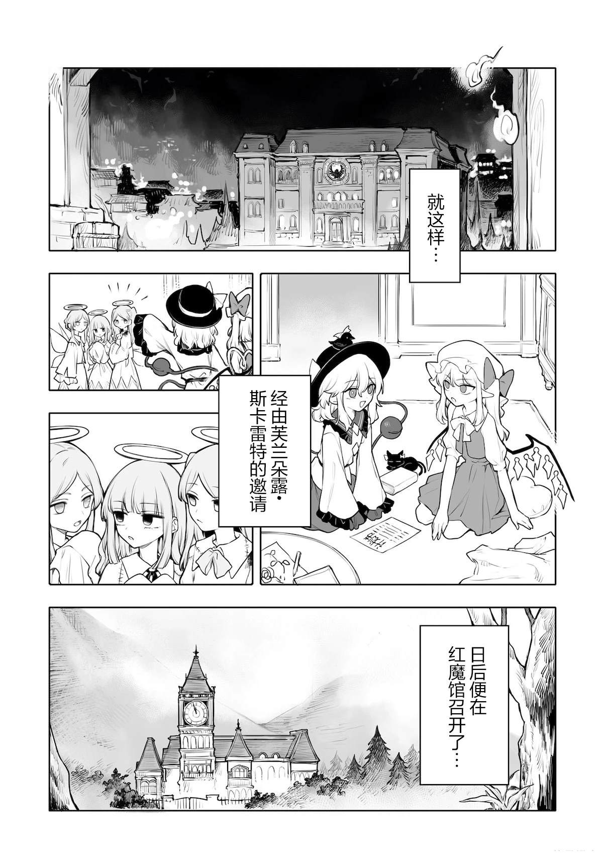 第8话6
