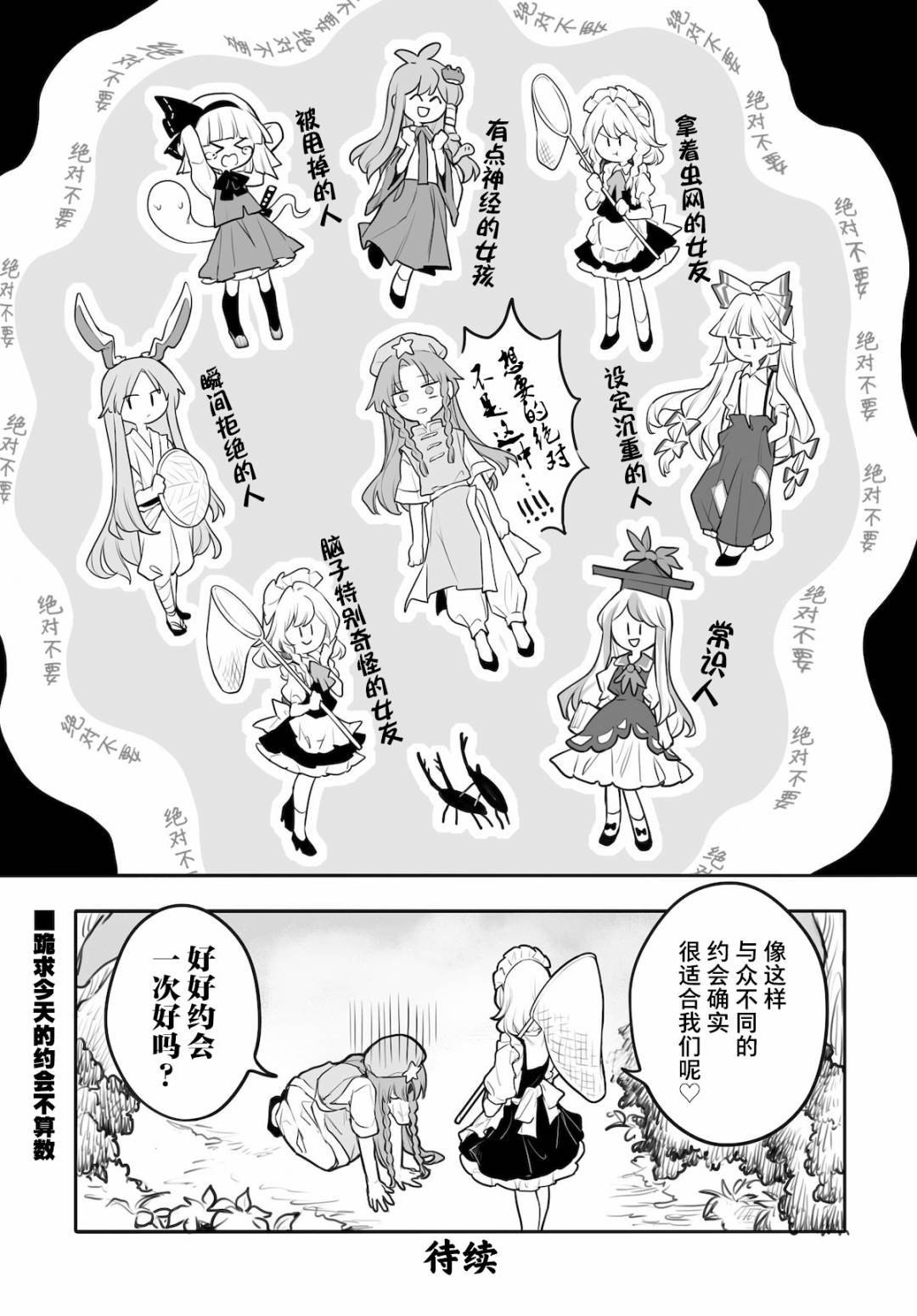 第6话24
