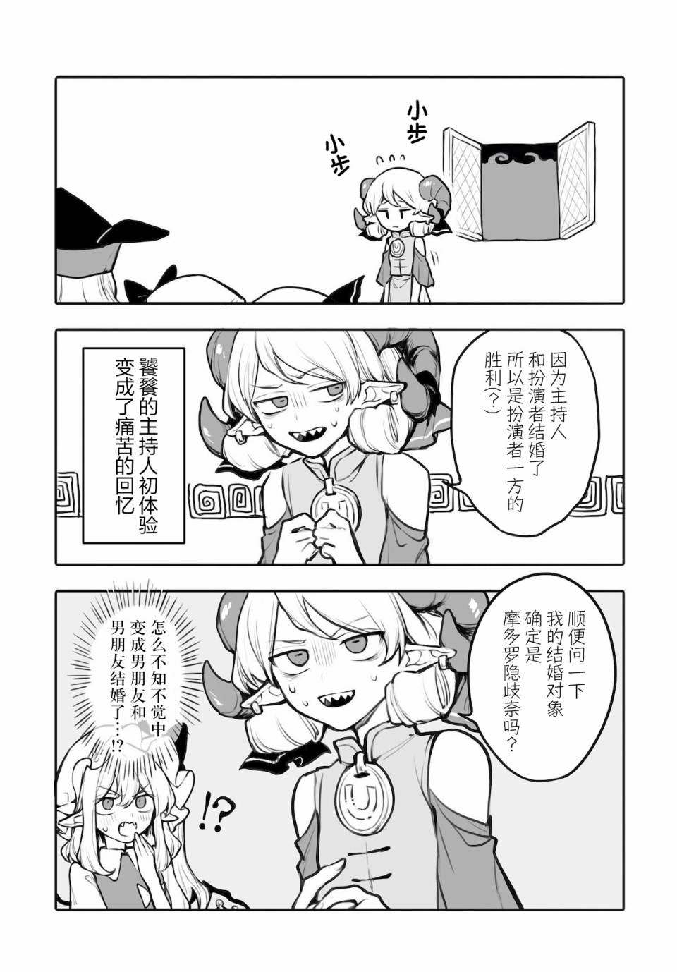 第4话18