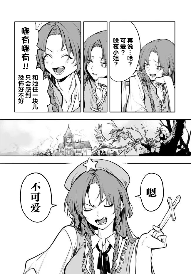 第1话30