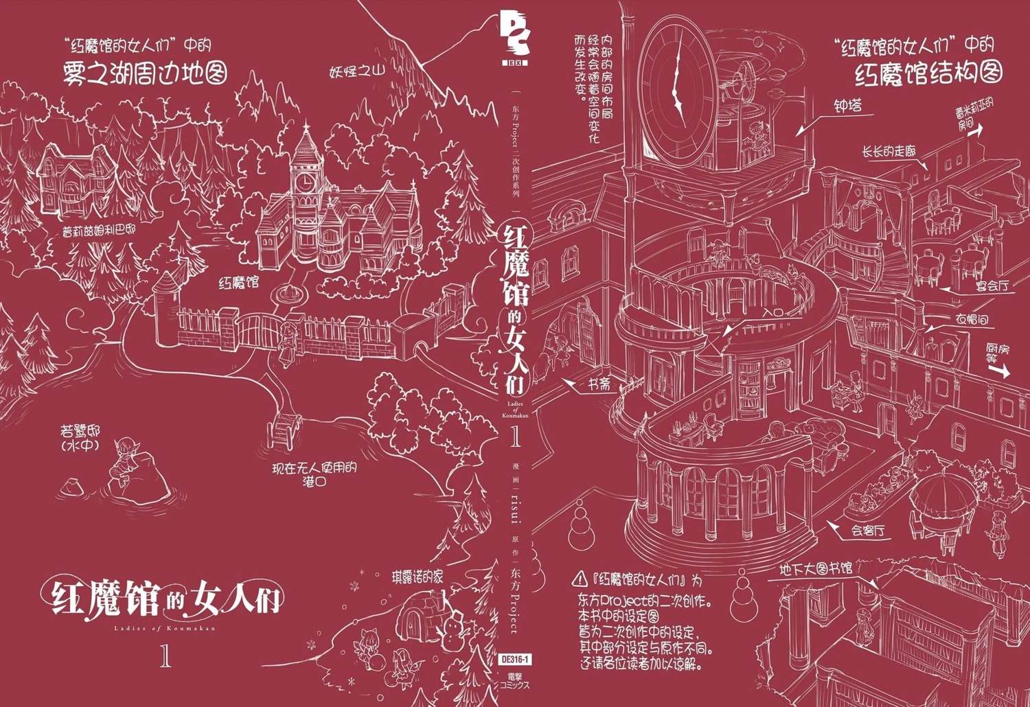 01卷番外15