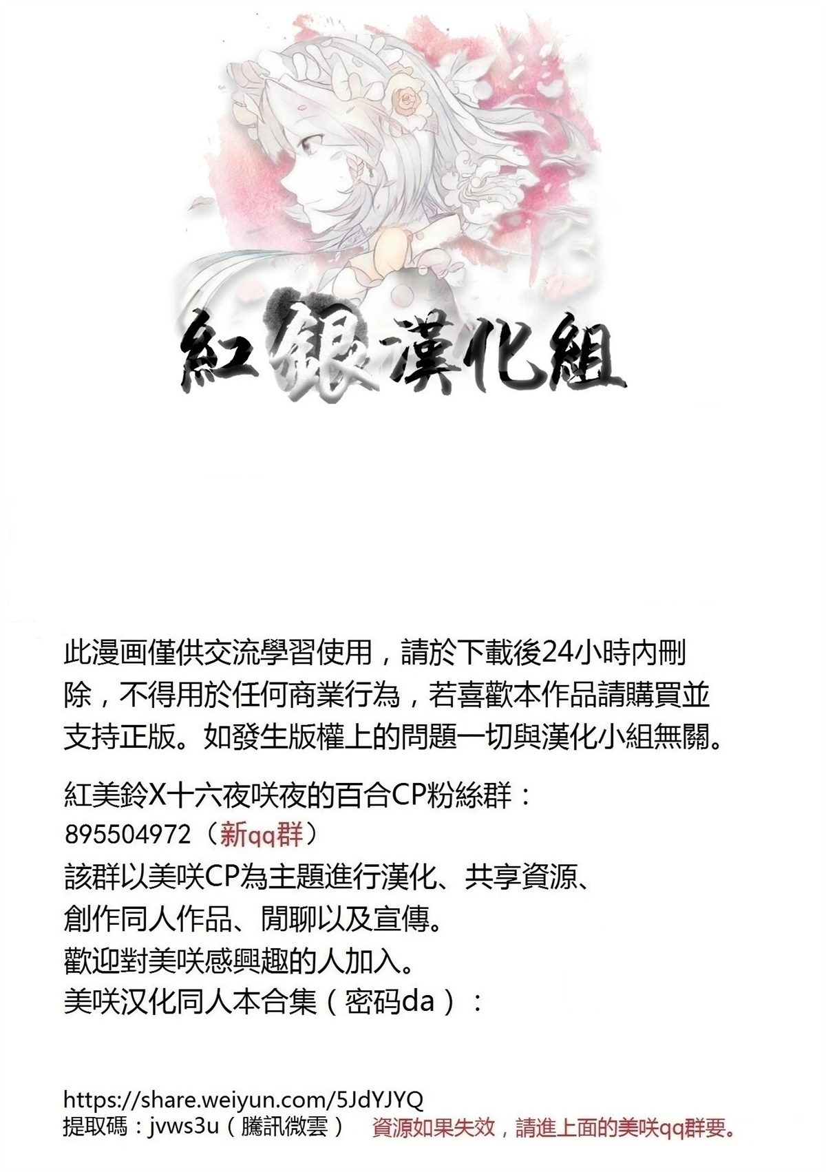第8话25