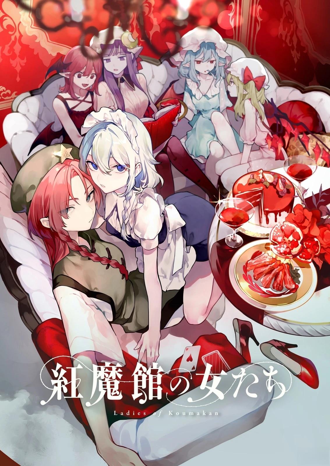 第12话0