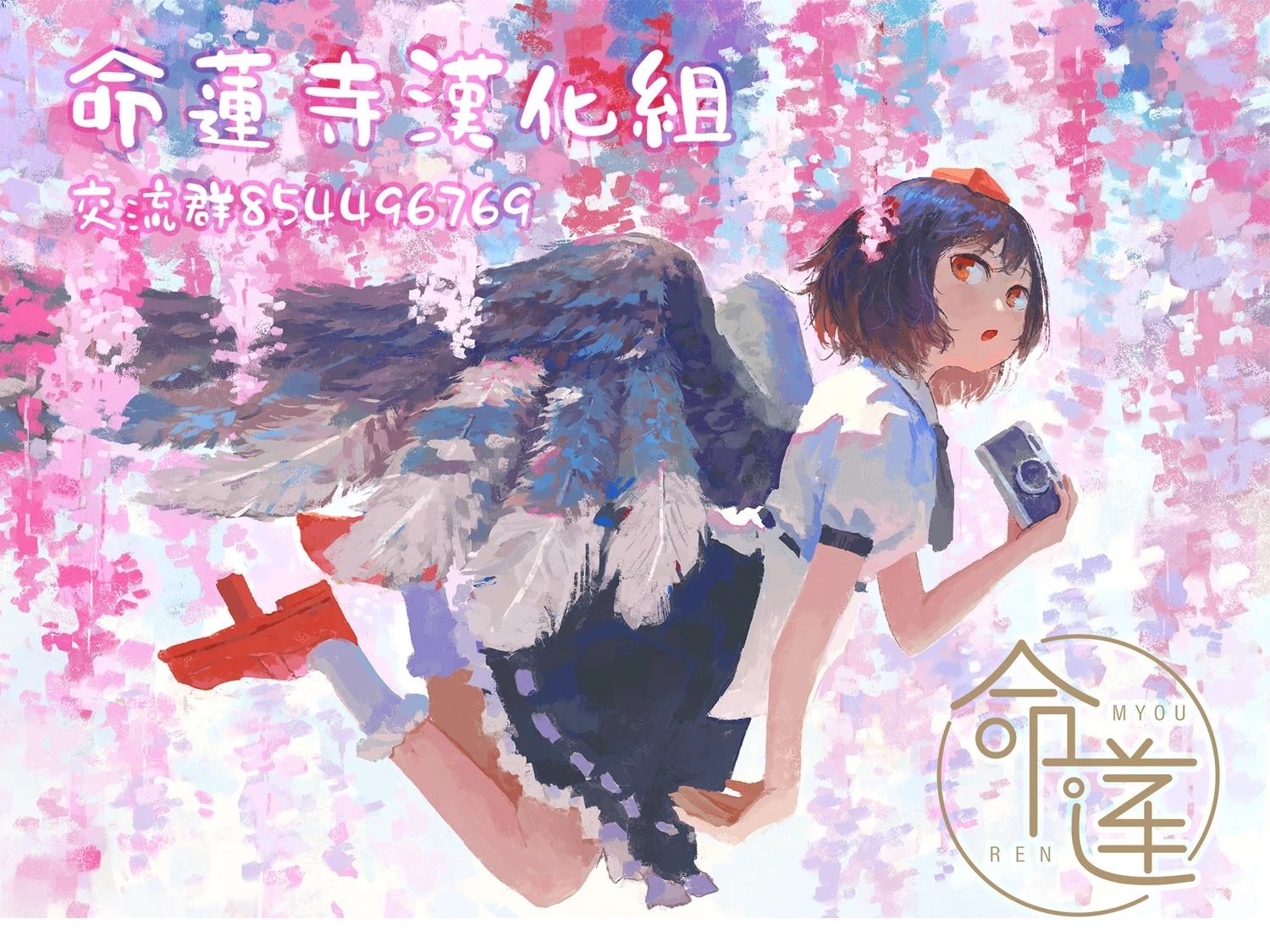 第12话19