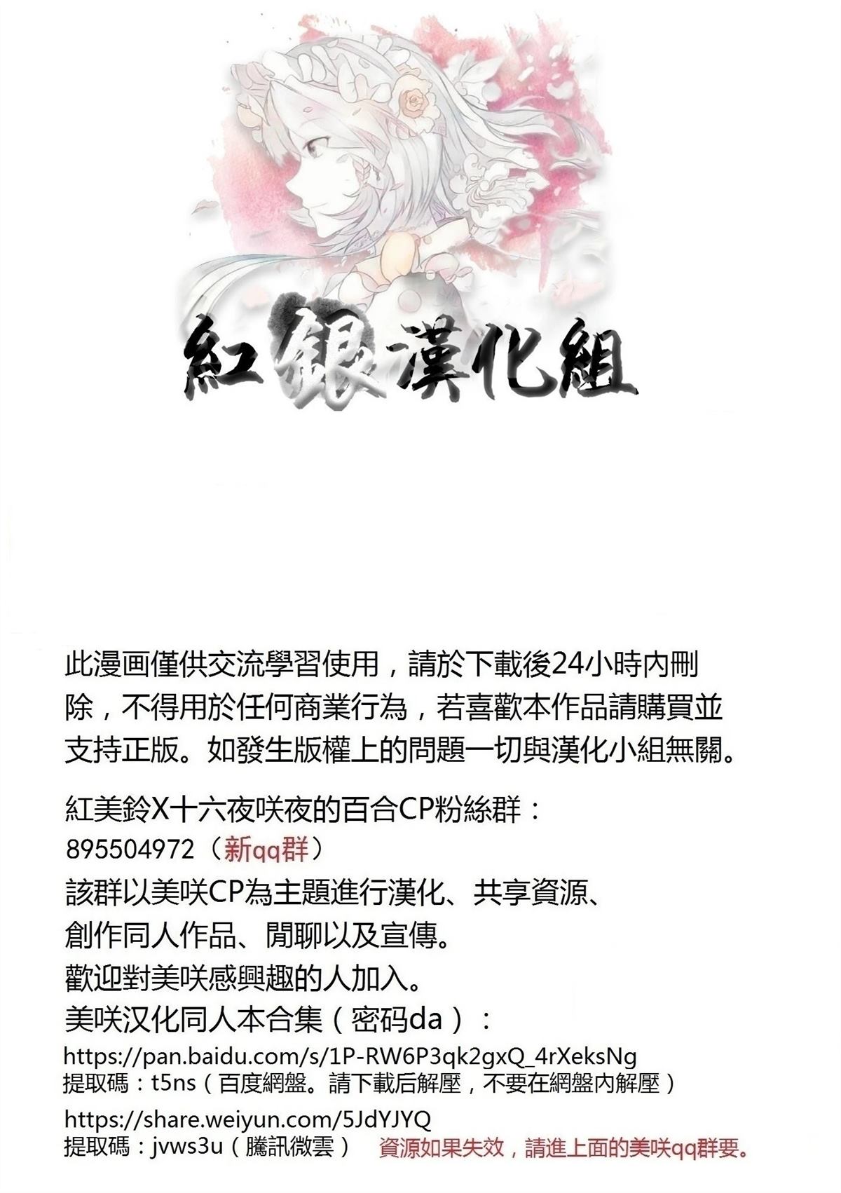 第12话20