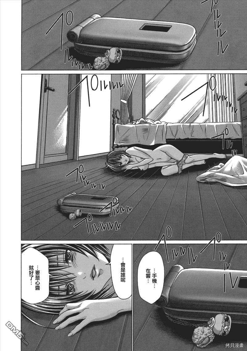 第5话21