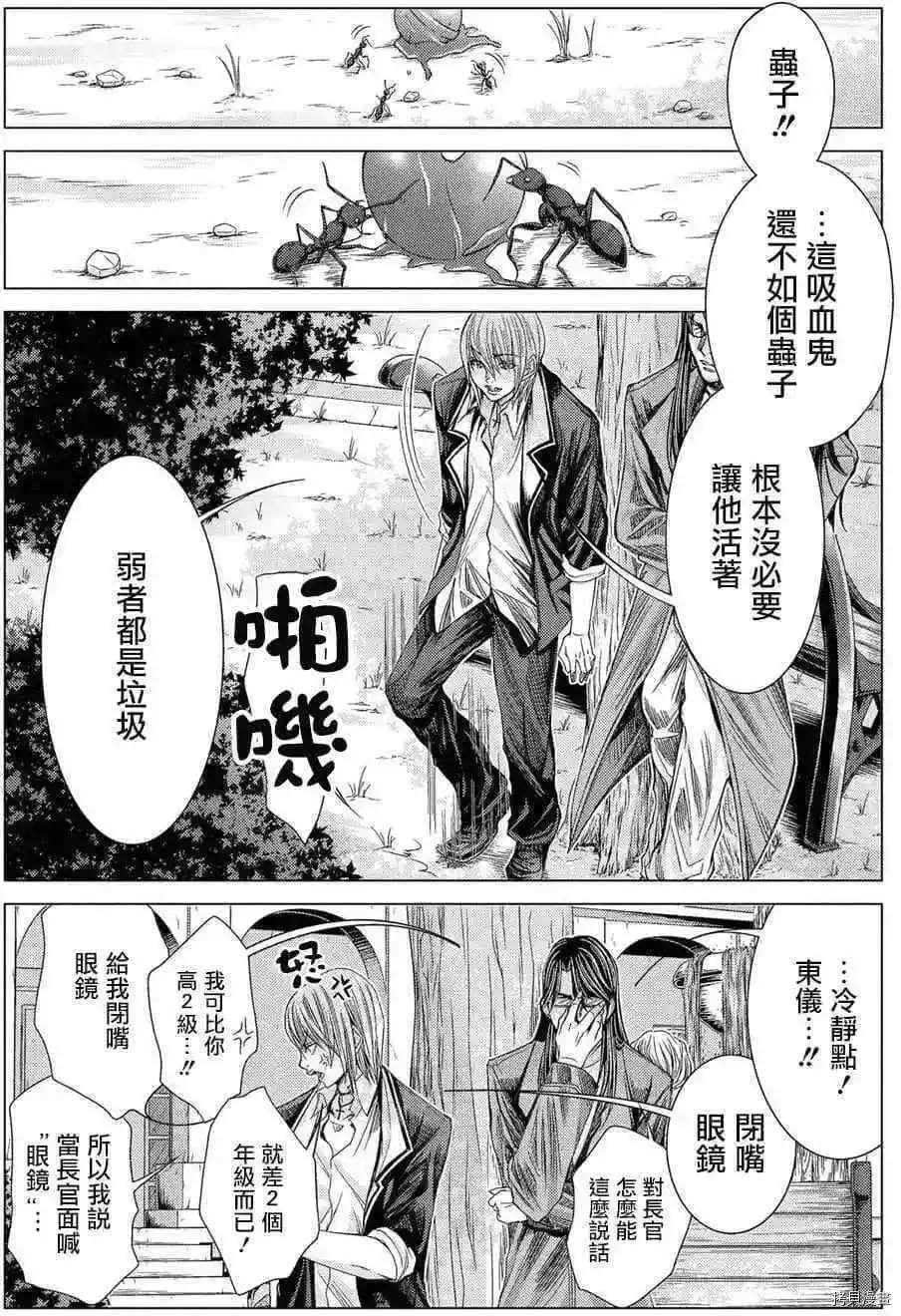 第10话5