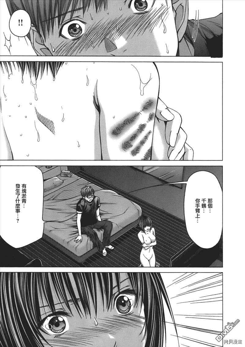 第7话10