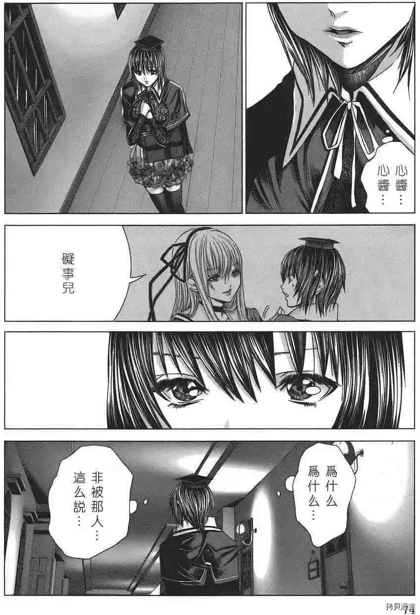 第4话7