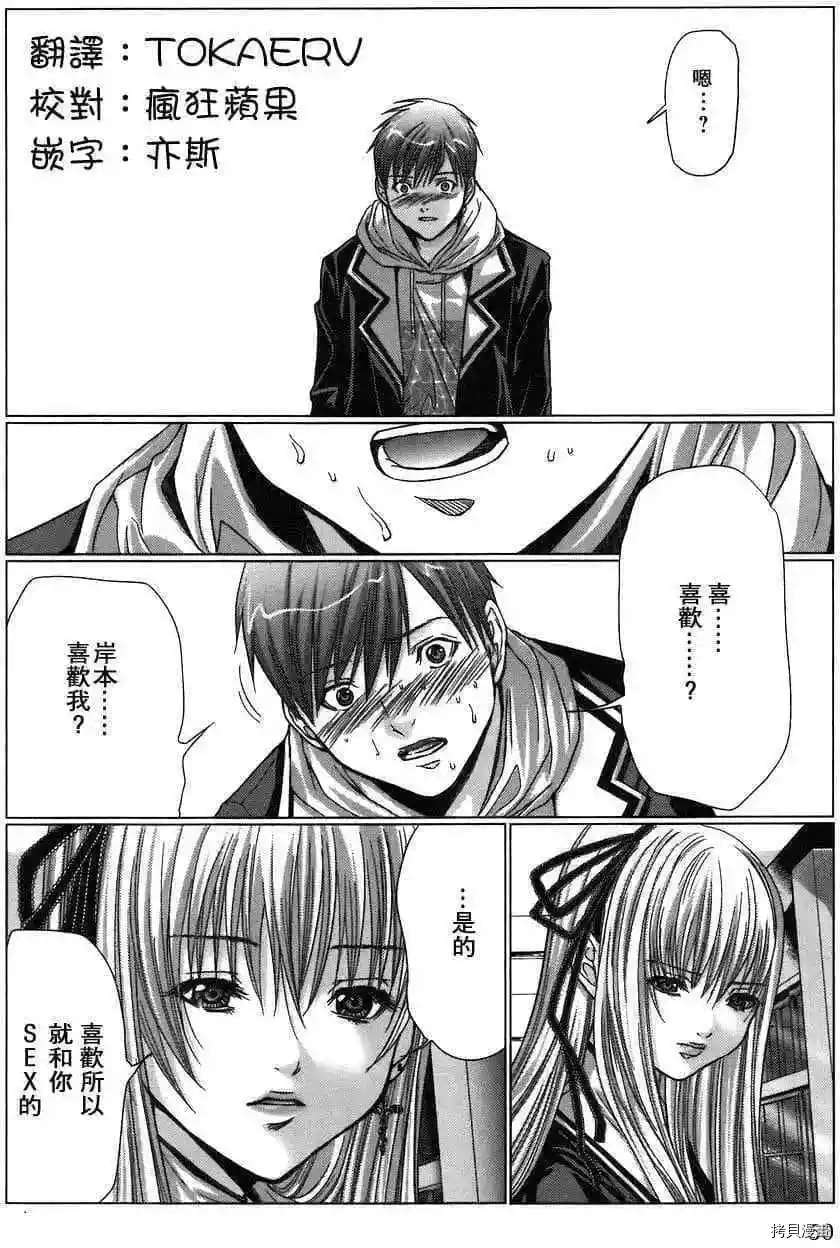 第3话2