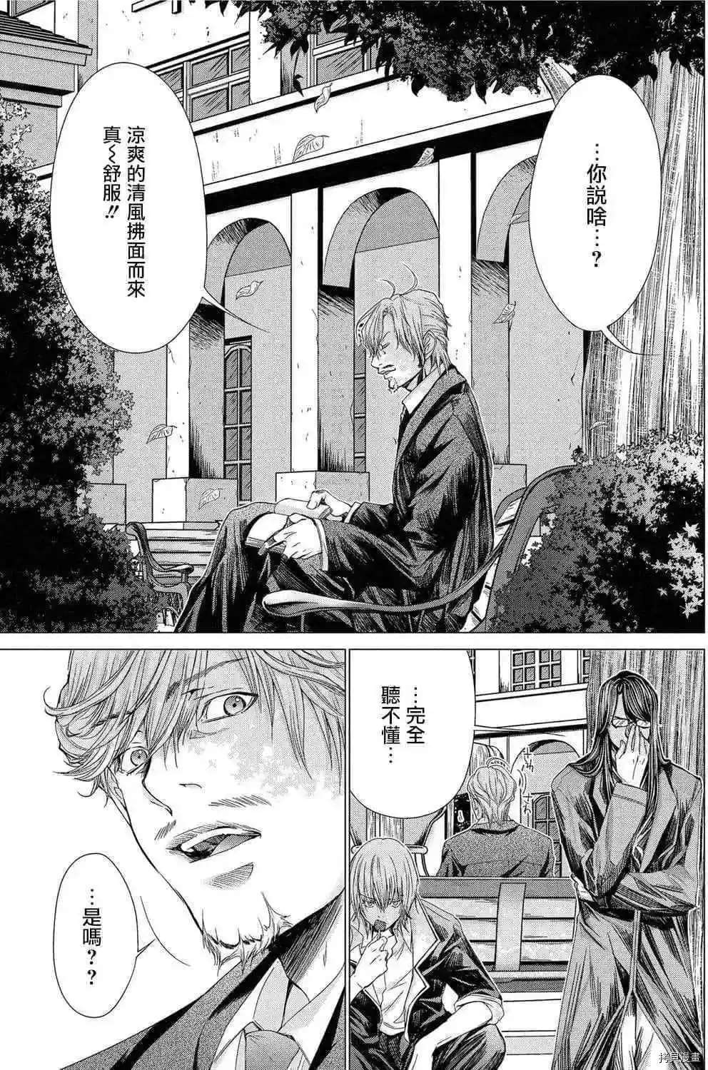 第10话2