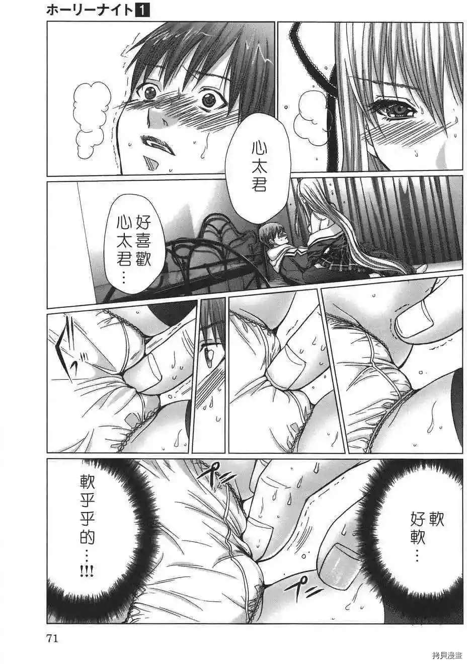 第4话4