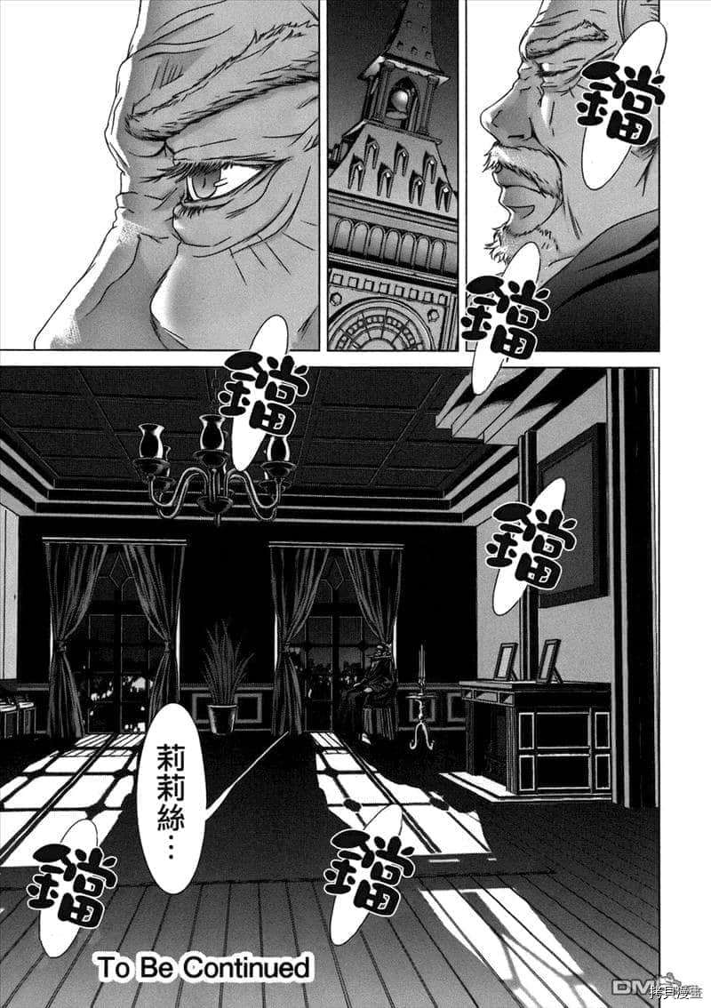 第9话21