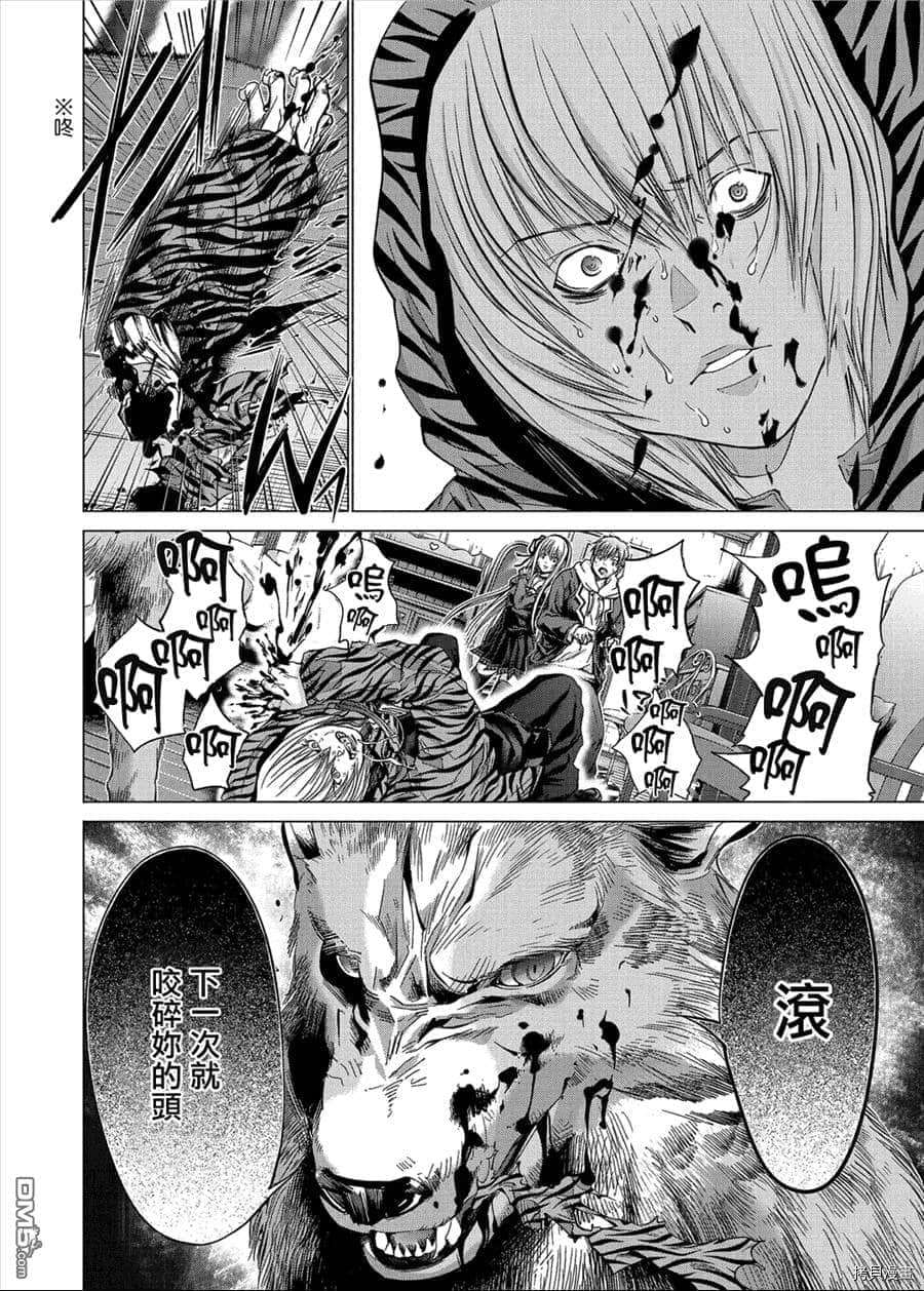 第14话9