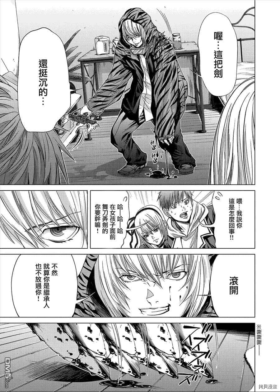第14话2