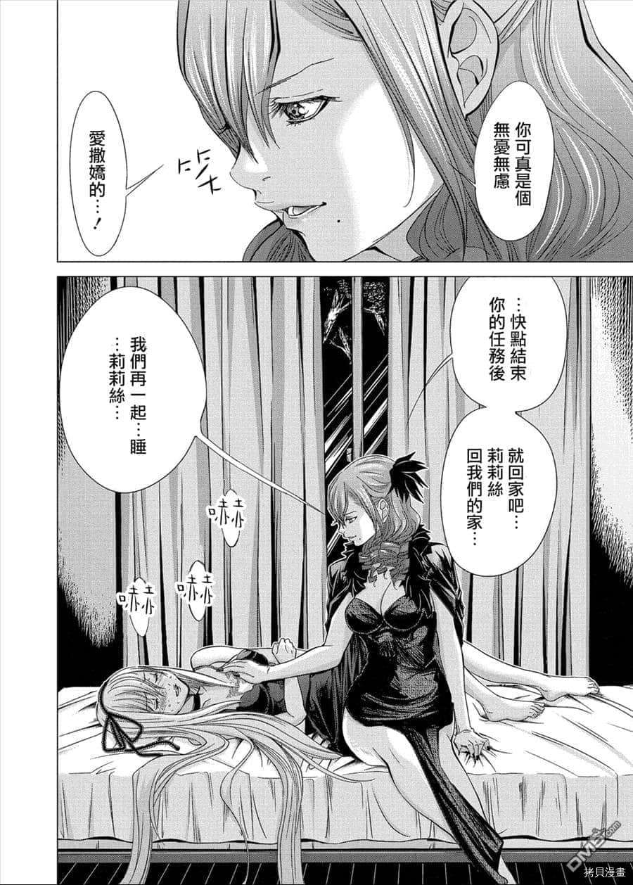 第11话15