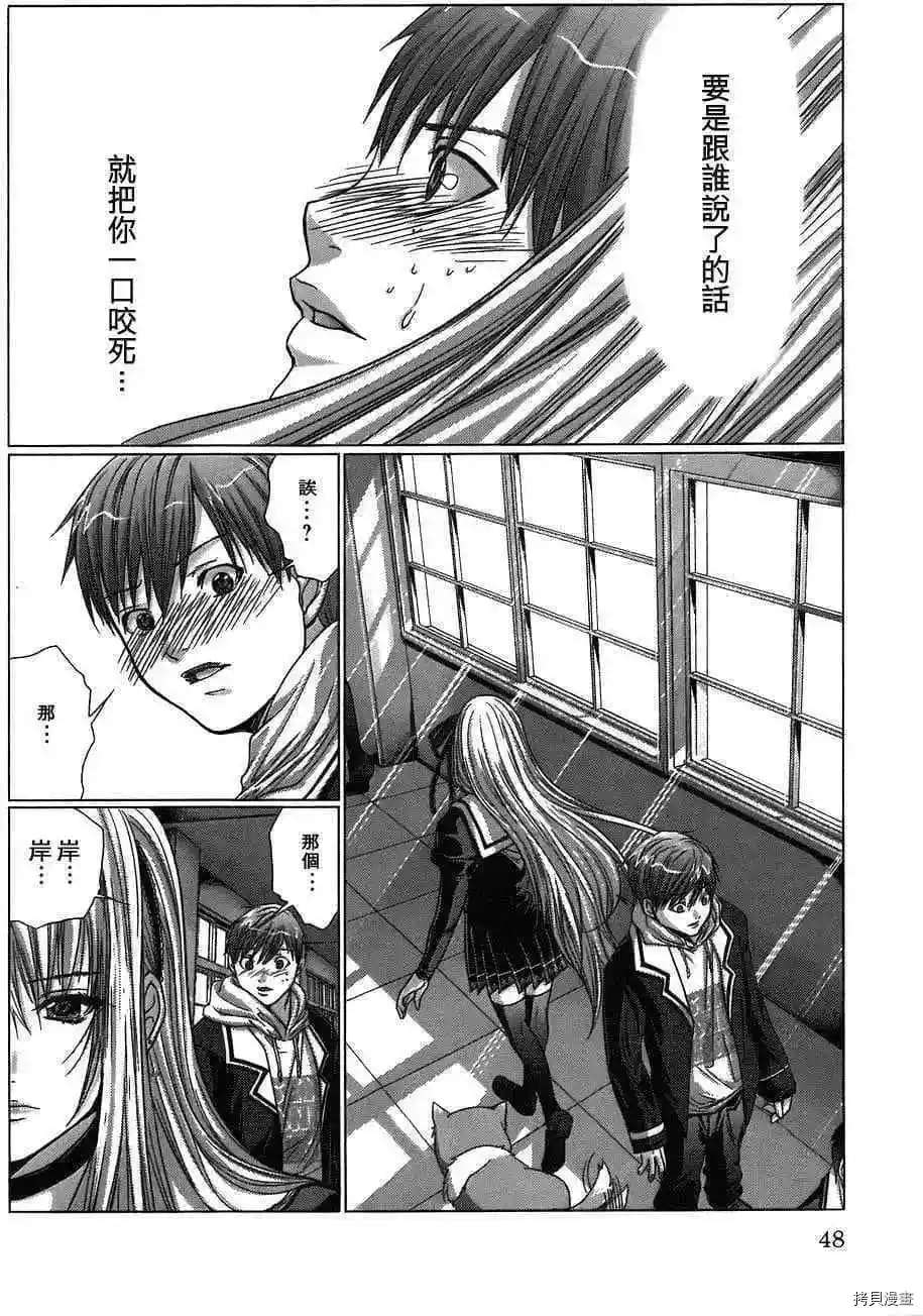 第3话0