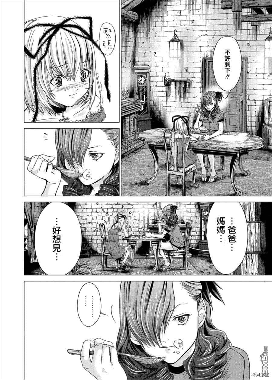 第11话5