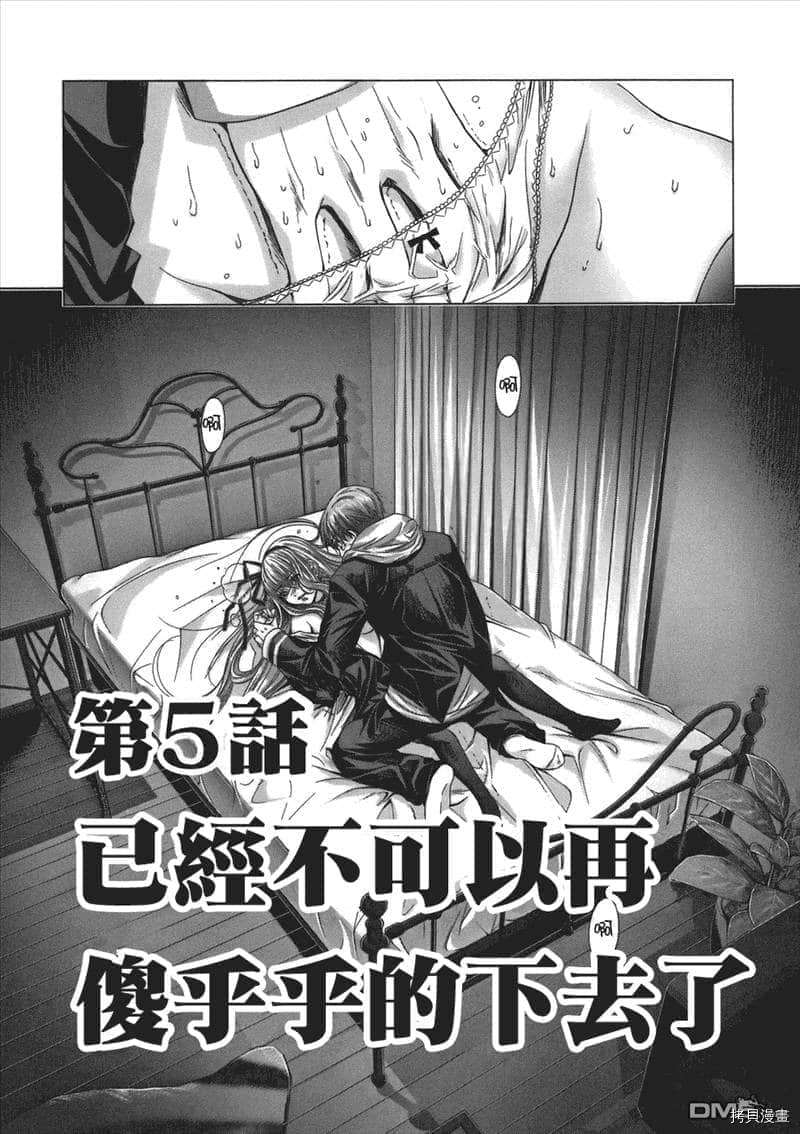 第5话0