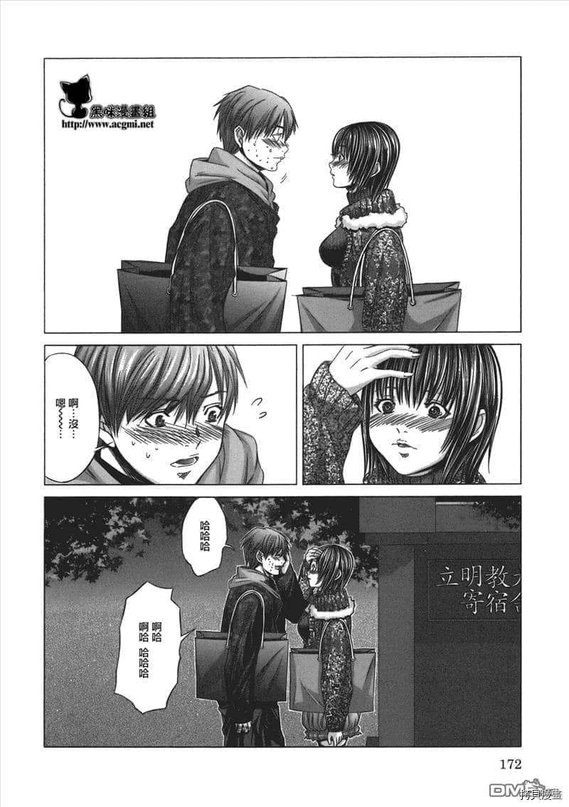 第8话15