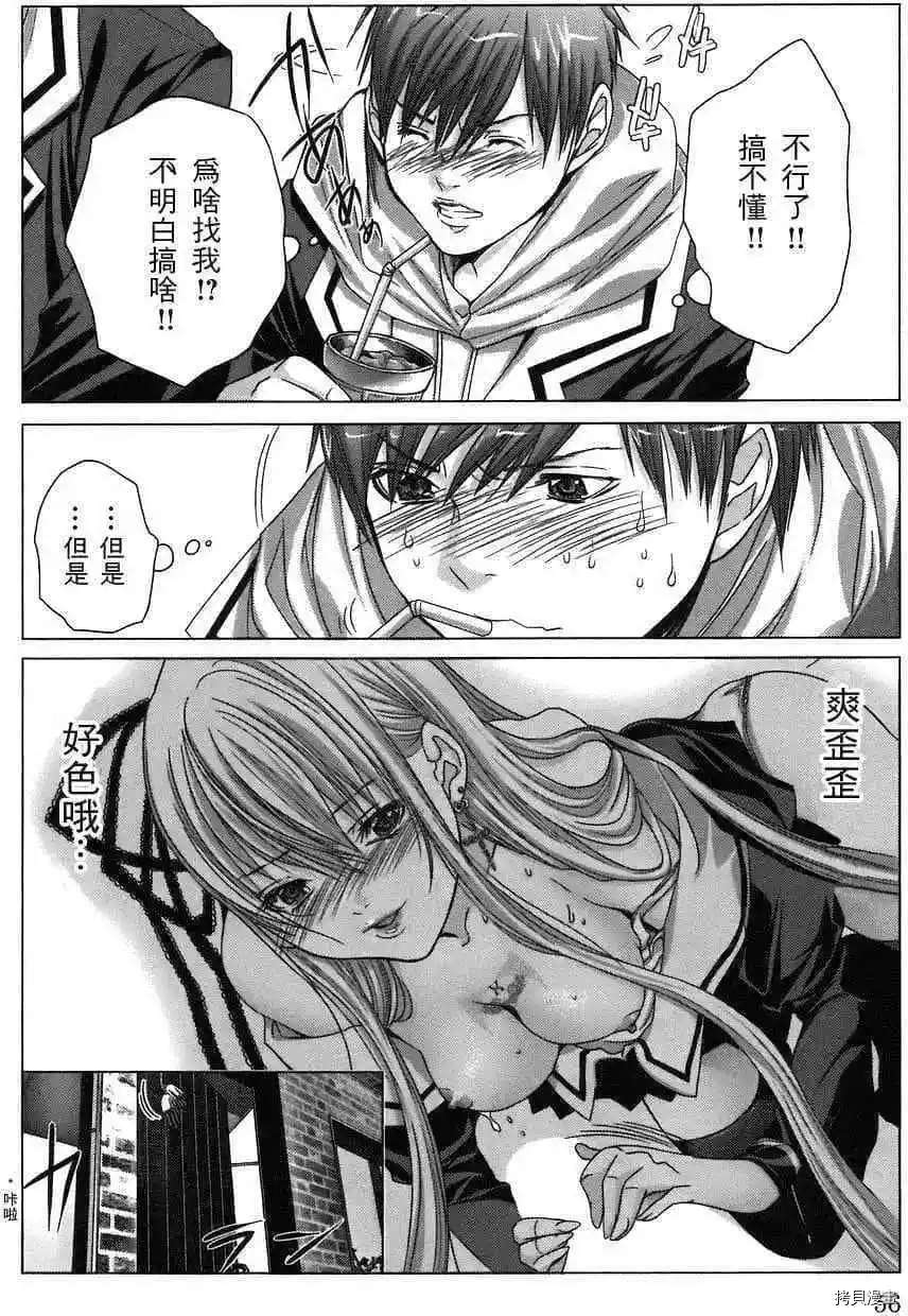 第3话8