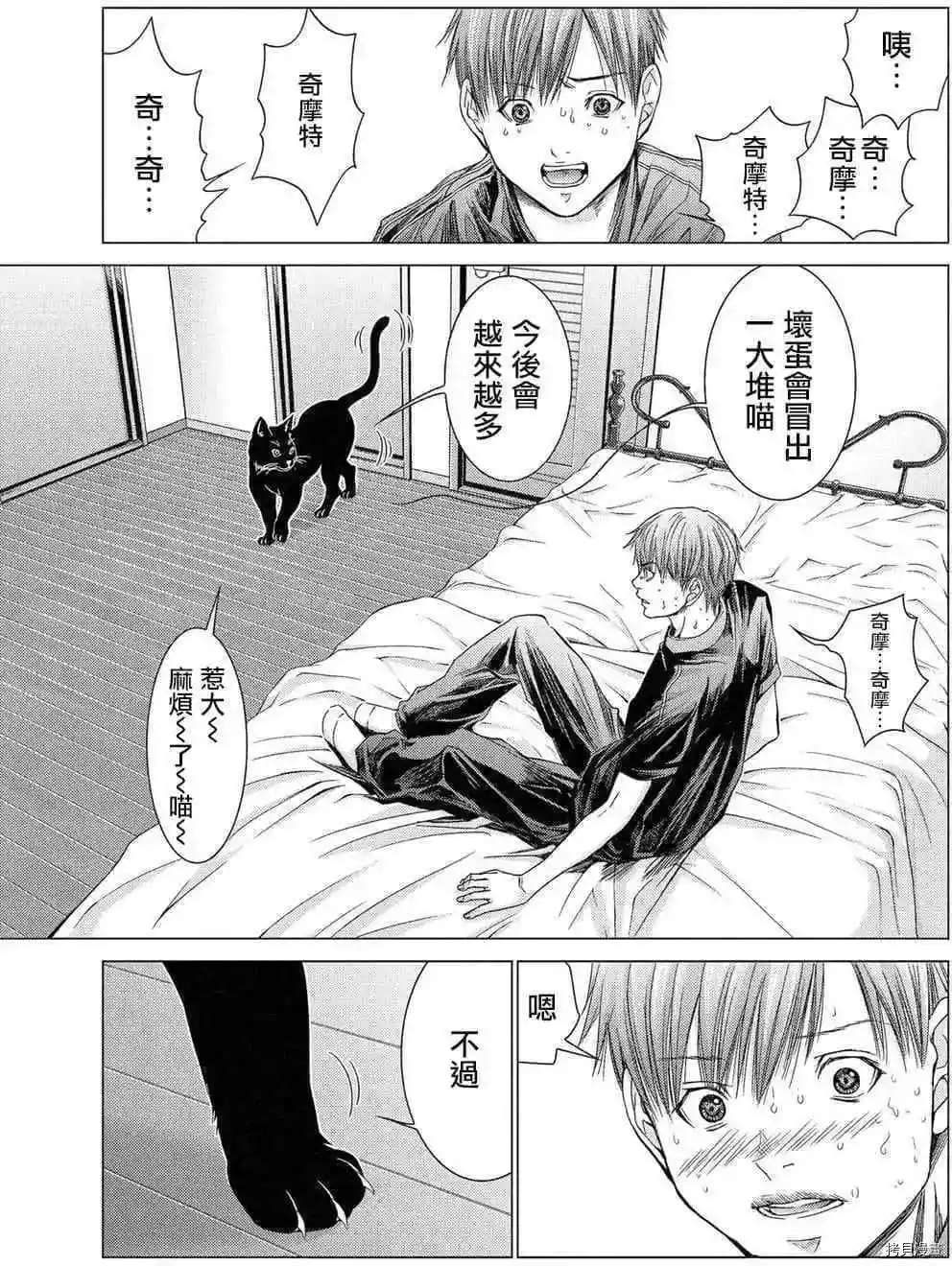 第10话14