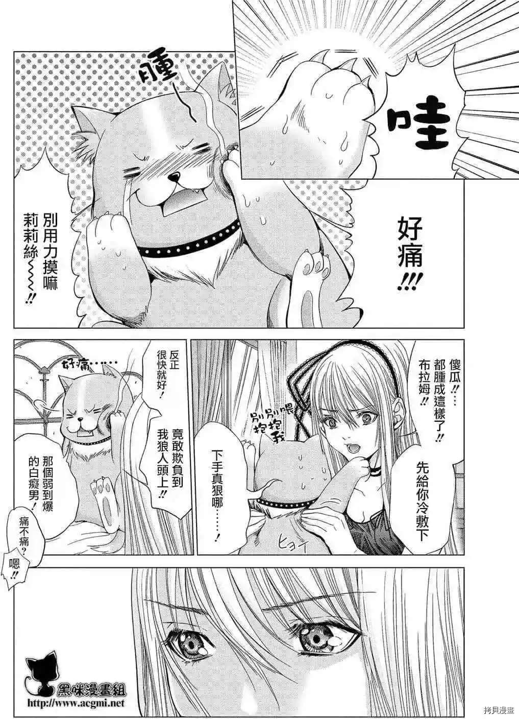 第10话7