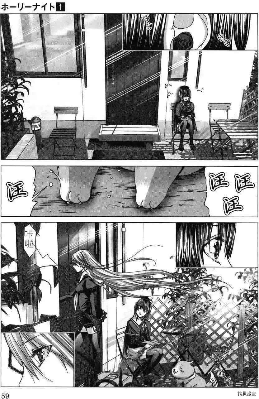 第3话11