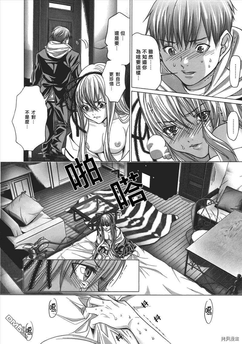 第5话5