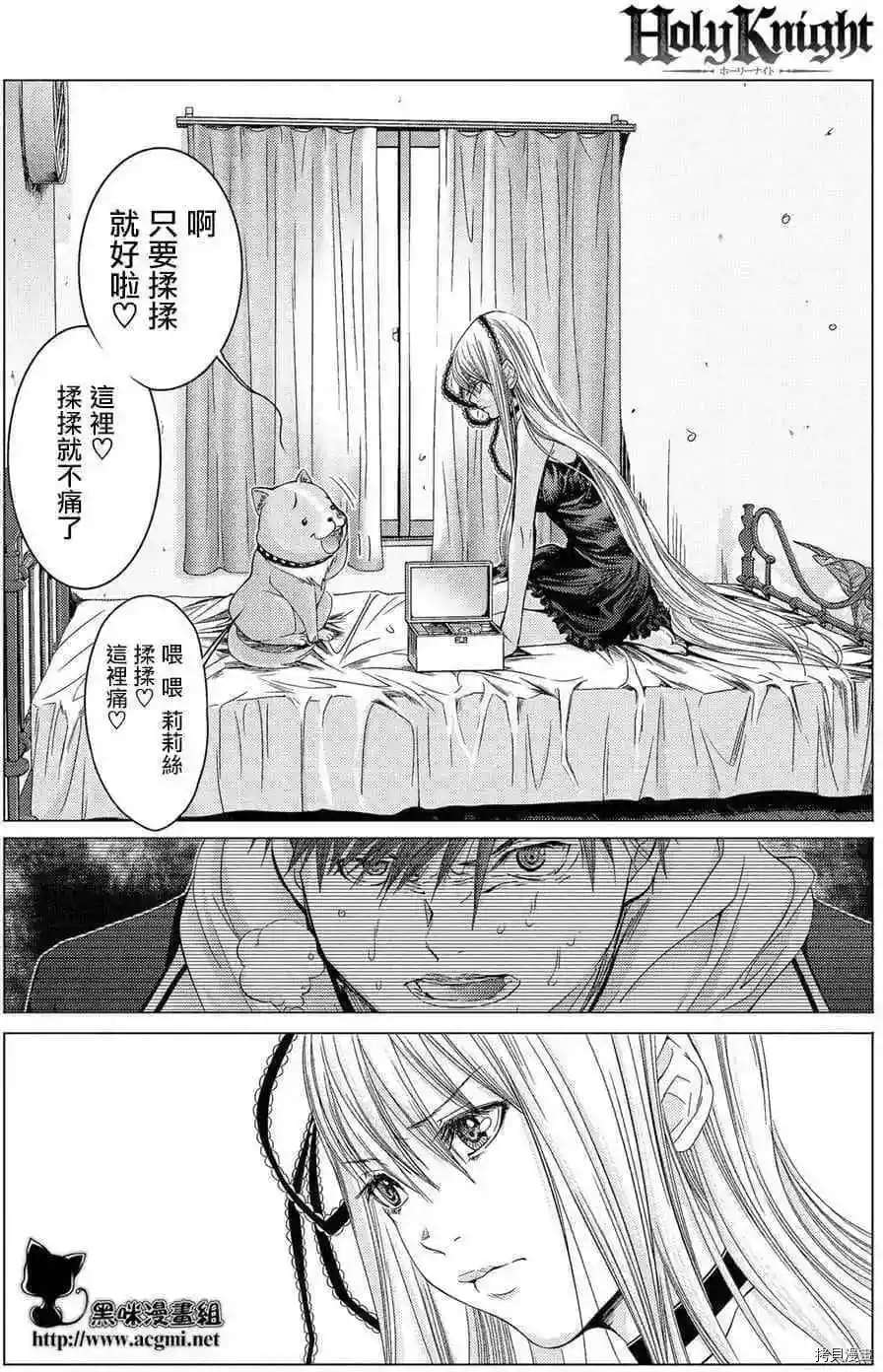 第10话9